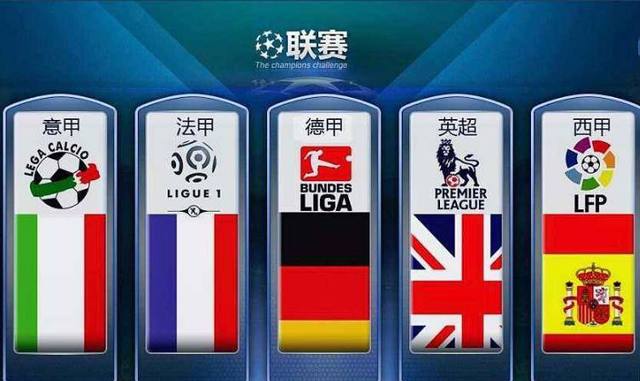 柏林联合方
